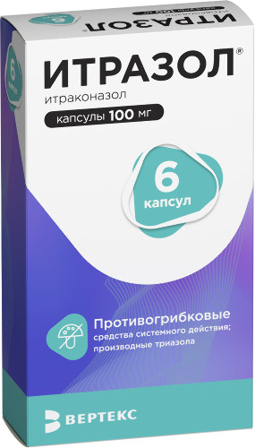 ИТРАЗОЛ