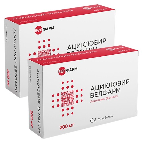 Набор из 2-х уп Ацикловир Велфарм 200мг №20 табл со скидкой