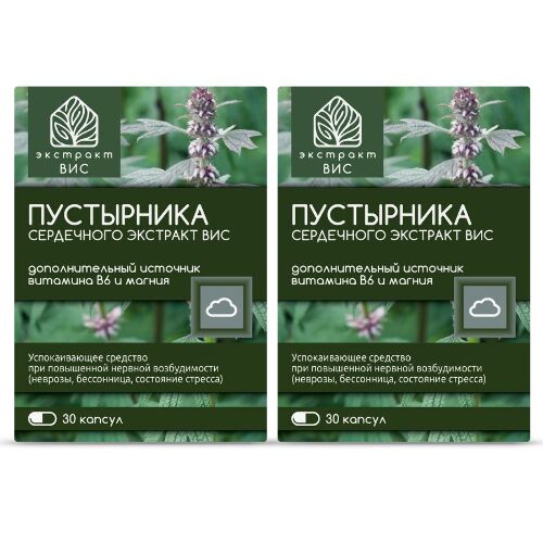 Набор из 2-х уп ПУСТЫРНИКА СЕРДЕЧНОГО ЭКСТРАКТ-ВИС N30 КАПС ПО 0,4Г