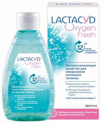 Lactacyd oxygen гель для интимной гигиены кислородная свежесть 200 мл