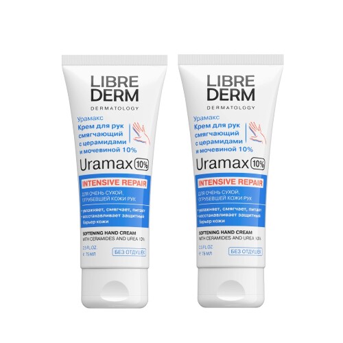 Набор 1+1 Librederm Uramax крем для рук смягчающий с церамидами и мочевиной 10% 75мл