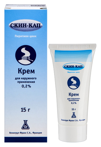 Купить Скин-кап 0,2% крем 15 гр цена