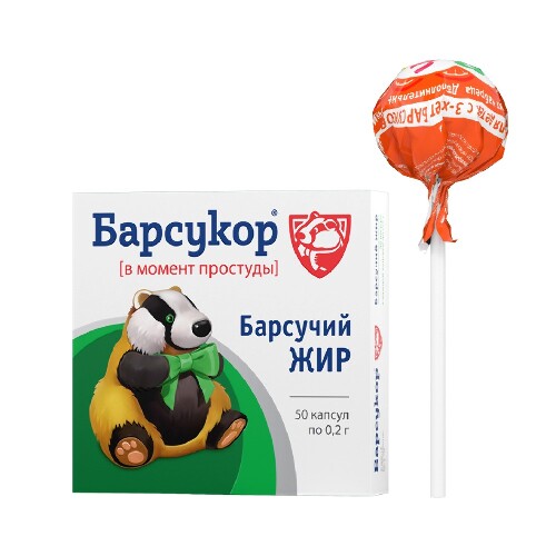 Набор Барсукор: Чупа-флю апельсин + барсучий жир капсулы 50 шт.