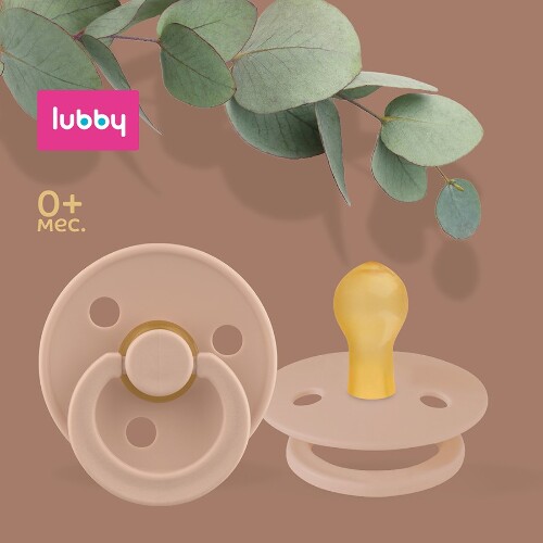 Lubby пустышка латексная с круглым соском 0+/29982