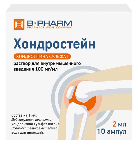 Хондростейн 100 мг/мл раствор для внутримышечного введения 2 мл ампулы 10 шт.