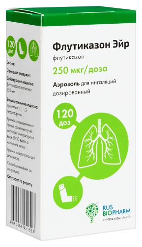 Флутиказон эйр 250 мкг/доза аэрозоль для ингаляций дозированный