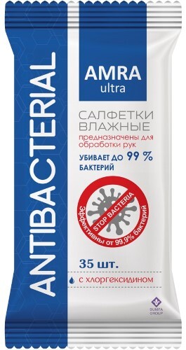 Купить Amra салфетки влажные антибактериальные кожный антисептик 35 шт. цена