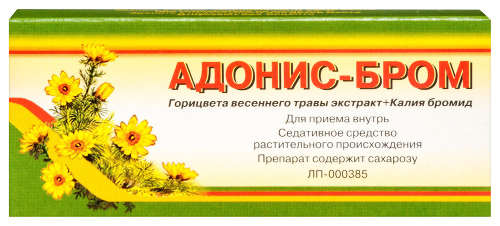 Купить Адонис-бром 20 шт. таблетки, покрытые оболочкой цена