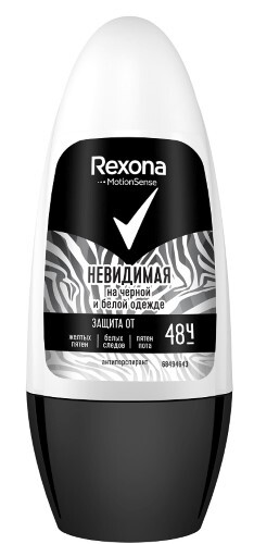 Rexona антиперспирант шариковый невидимая на черном и белом 50 мл