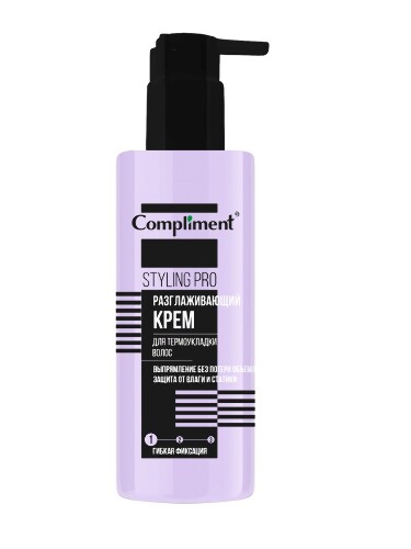 Compliment styling pro крем для термоукладки волос разглаживающий гибкая фиксация 150 мл