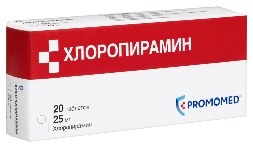 ХЛОРОПИРАМИН