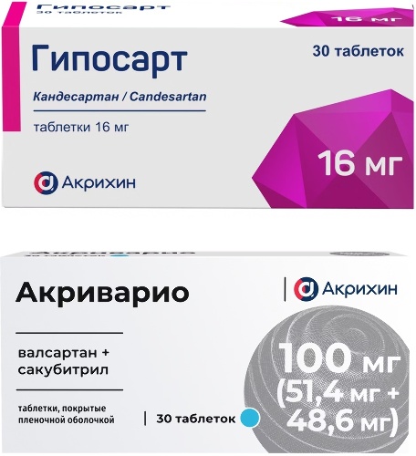 НАБОР АКРИВАРИО 0,1(0,0514+0,0486) N30 ТАБЛ П/ПЛЕН/ОБОЛОЧ/БЛИСТЕР + ГИПОСАРТ 0,016 N30 ТАБЛ закажи со скидкой 15%