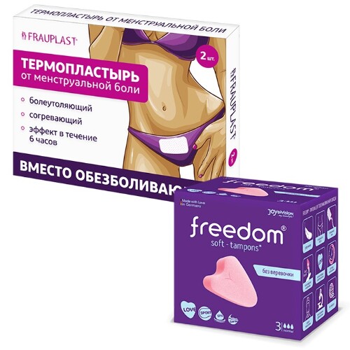 Набор Frauplast термопластырь от менструальной боли 2 шт. + Freedom тампоны женские гигиенические normal 3 