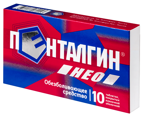 ПЕНТАЛГИН НЕО