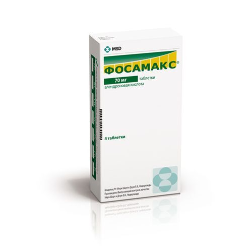 Фосамакс 70 мг 4 шт. таблетки