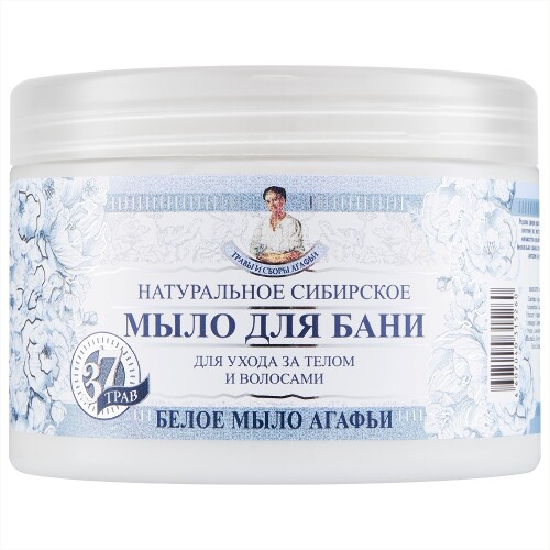 Травы и сборы агафьи мыло для бани белое мыло агафьи 500 мл