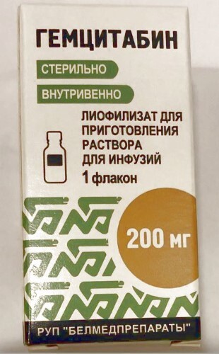 Гемцитабин 200 мг 1 шт. флакон лиофилизат для приготовления раствора для инфузий