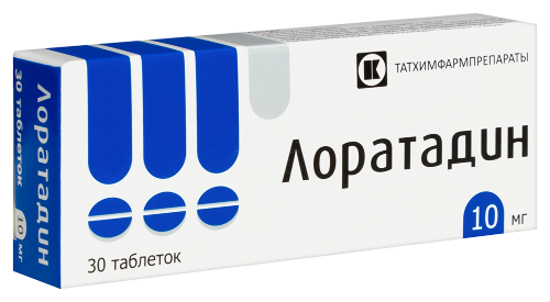 ЛОРАТАДИН