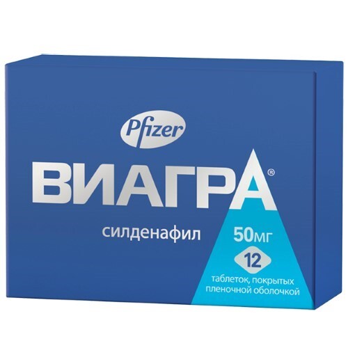 Купить Виагра 50 мг 12 шт. таблетки, покрытые пленочной оболочкой цена