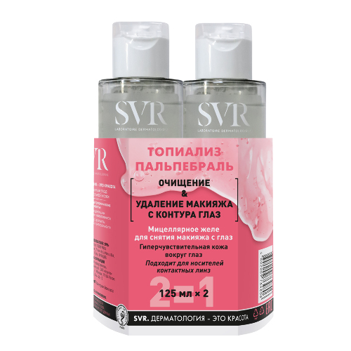 Svr topialyse palpebral мицеллярное желе для снятия макияжа с глаз 125 мл 2 шт.
