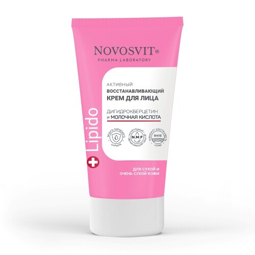 Novosvit крем для лица активный восстанавливающий дигидрокверцетин и молочная кислота 50 мл