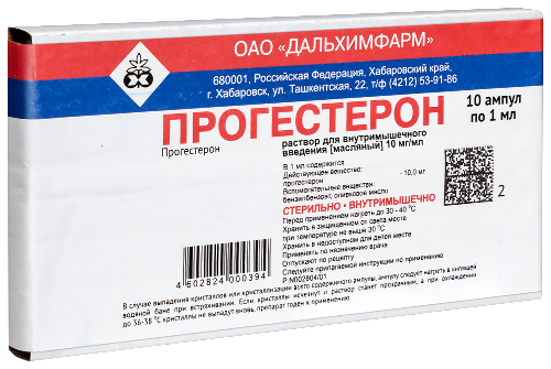 Прогестерон 10 мг/мл раствор для внутримышечного введения 1 мл ампулы 10 шт.