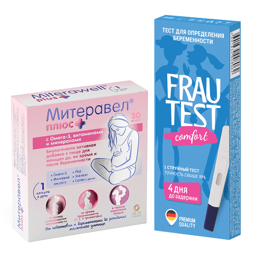 Набор Тест струйный для опред беременности Frautest comfort + Митеравел плюс с омега-3 витаминами и минералами №30 капс