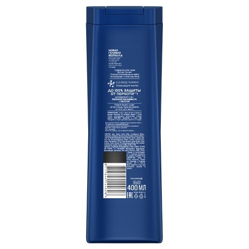 Клиар шампунь и бальзам-ополаскиватель 2 в 1 против перхоти для мужчин активспорт 400 мл