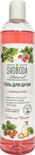 Купить Svoboda natural гель для душа нежный уход экстракт клубники экстракт мелиссы 430 мл цена