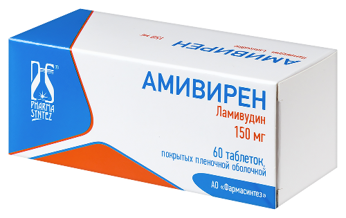 АМИВИРЕН