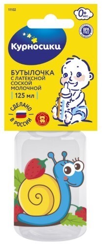 Курносики бутылочка полипропиленовая с силиконовой соской 0+ 125 мл/11102