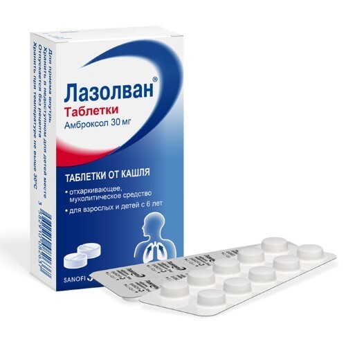 Купить ЛАЗОЛВАН 0,03 N20 ТАБЛ цена