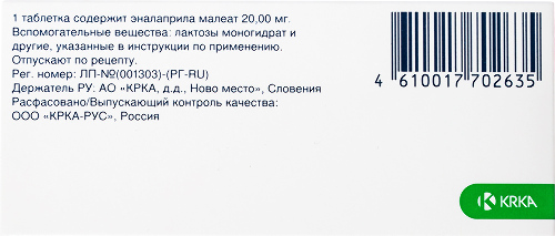 ЭНАП