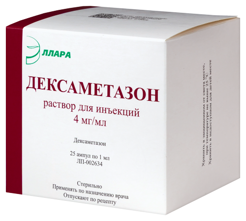 Дексаметазон 4 мг/мл раствор для инъекций 1 мл ампулы 25 шт.
