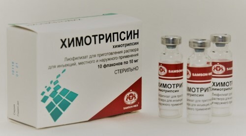 Химотрипсин 10 мг 10 шт. флакон лиофилизат для приготовления раствора