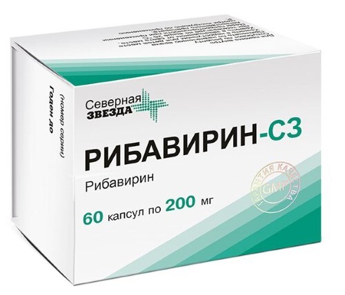 Рибавирин-сз 200 мг 60 шт. блистер капсулы