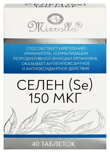 Mirrolla селен (se) 150 мкг 40 шт. таблетки