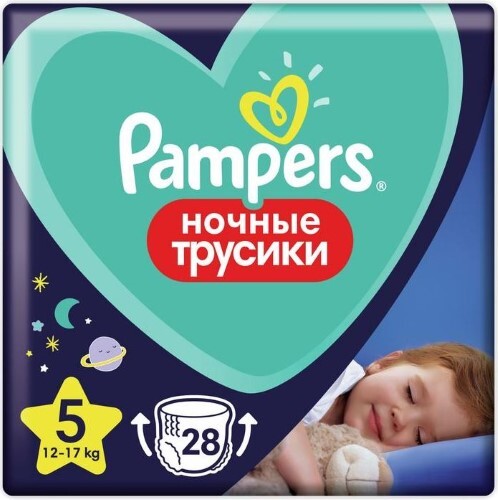 Купить Pampers подгузники-трусики ночные трусики для мальчиков и девочек размер 5 28 шт. цена