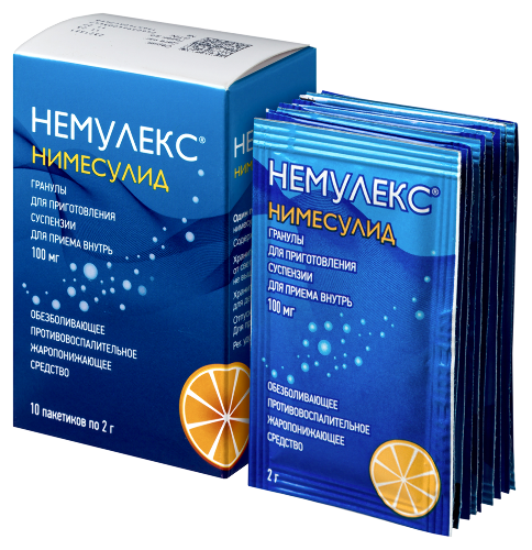 Немулекс 100 мг 10 шт. пакет гранулы для приготовления суспензии