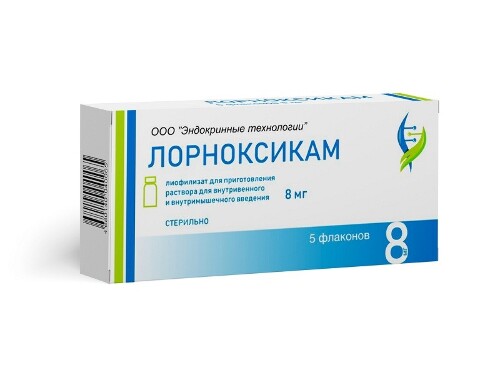 Лорноксикам-тривиум 8 мг 5 шт. флакон лиофилизат для приготовления .
