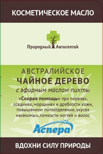 Купить АСПЕРА МАСЛО АВСТРАЛИЙСКОГО ЧАЙНОГО ДЕРЕВА+ПИХТА ПРИРОДНЫЙ АНТИСЕПТИК 1,2МЛ цена