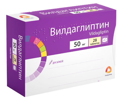 Вилдаглиптин 50 мг 28 шт. таблетки