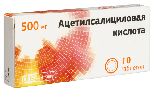 АЦЕТИЛСАЛИЦИЛОВАЯ КИСЛОТА