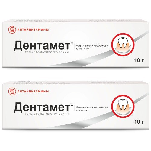 Набор из 2-х упаковок ДЕНТАМЕТ 10мг/г + 1мг/г гель стоматологический 10гр.