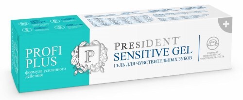 Купить Президент профи плюс sensitive gel гель для чувствительных зубов 30 мл цена