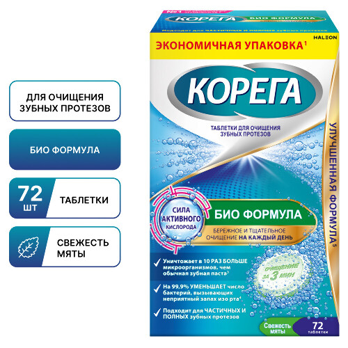 Корега био формула очищающие таблетки 72 шт.