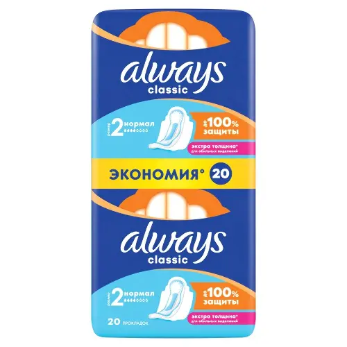 Always прокладки classic нормал 20 шт.