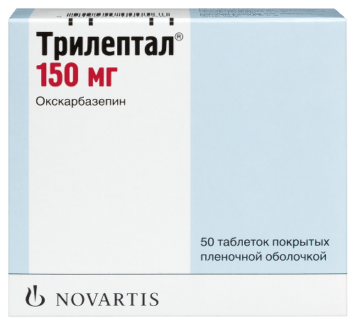 Трилептал 150 мг 50 шт. таблетки, покрытые пленочной оболочкой