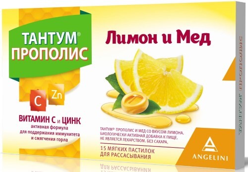 Тантум прополис и мед со вкусом лимона 15 шт. пастилки по 2 гр