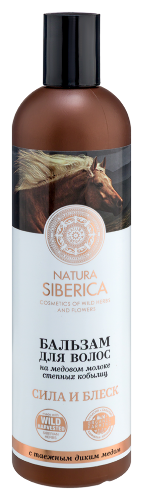Natura siberica медовый кумыс бальзам для волос сила и блеск 400 мл